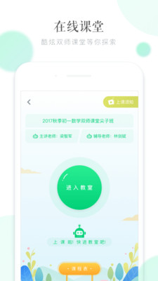 ������appv1.7.0��ͼ1