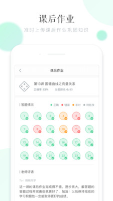 ������appv1.7.0��ͼ3