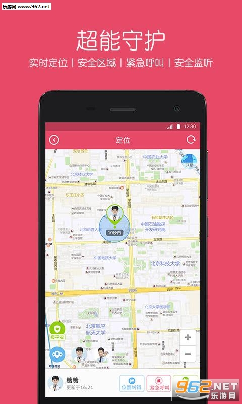��è��׿�ֻ���v4.6.9��ͼ0