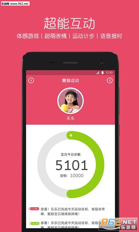 ��è��׿�ֻ���v4.6.9��ͼ1