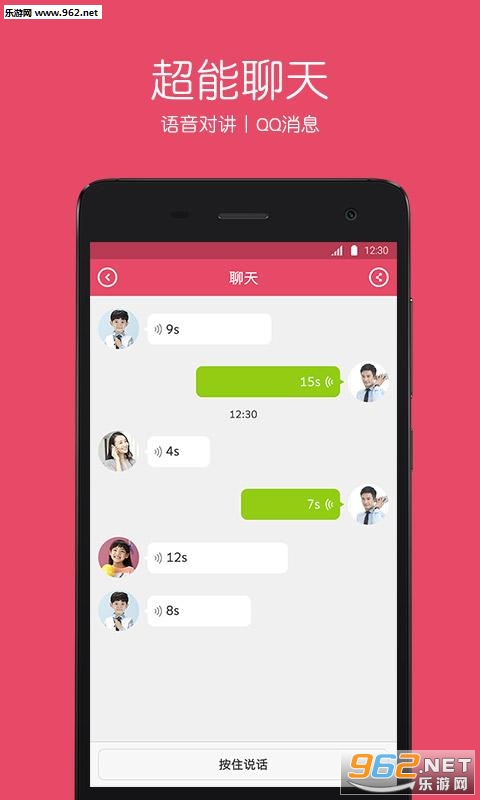 ��è��׿�ֻ���v4.6.9��ͼ3