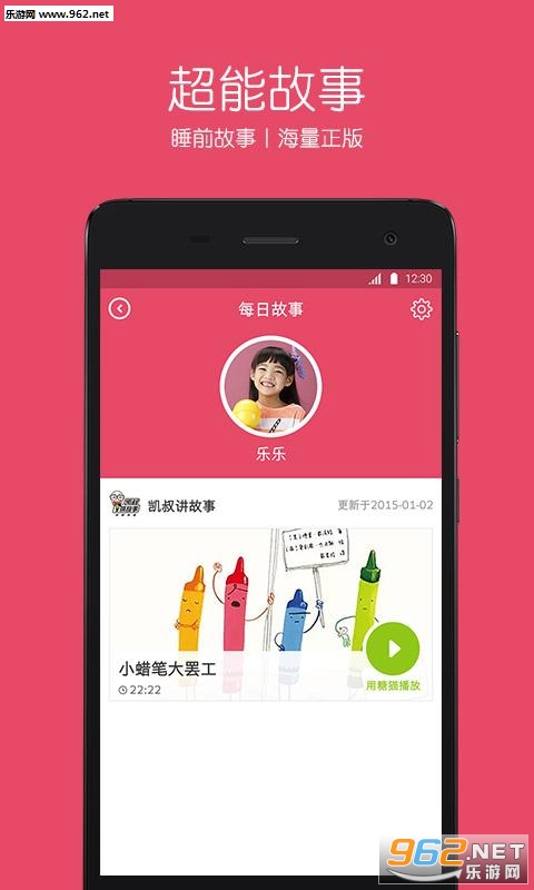 ��è��׿�ֻ���v4.6.9��ͼ4