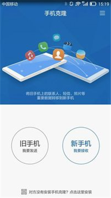 �ֻ���¡appv8.0.1��ͼ0