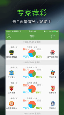 ��12��app��ͼ0