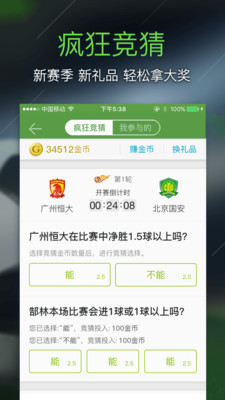 ��12��app��ͼ1