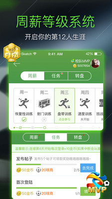 ��12��app��ͼ2