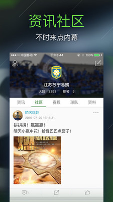 ��12��app��ͼ3