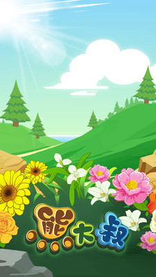 ����ֲ��ƴͼappv2.1.1��ͼ0