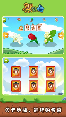 ����ֲ��ƴͼappv2.1.1��ͼ2