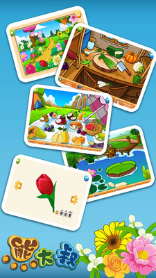 ����ֲ��ƴͼappv2.1.1��ͼ3