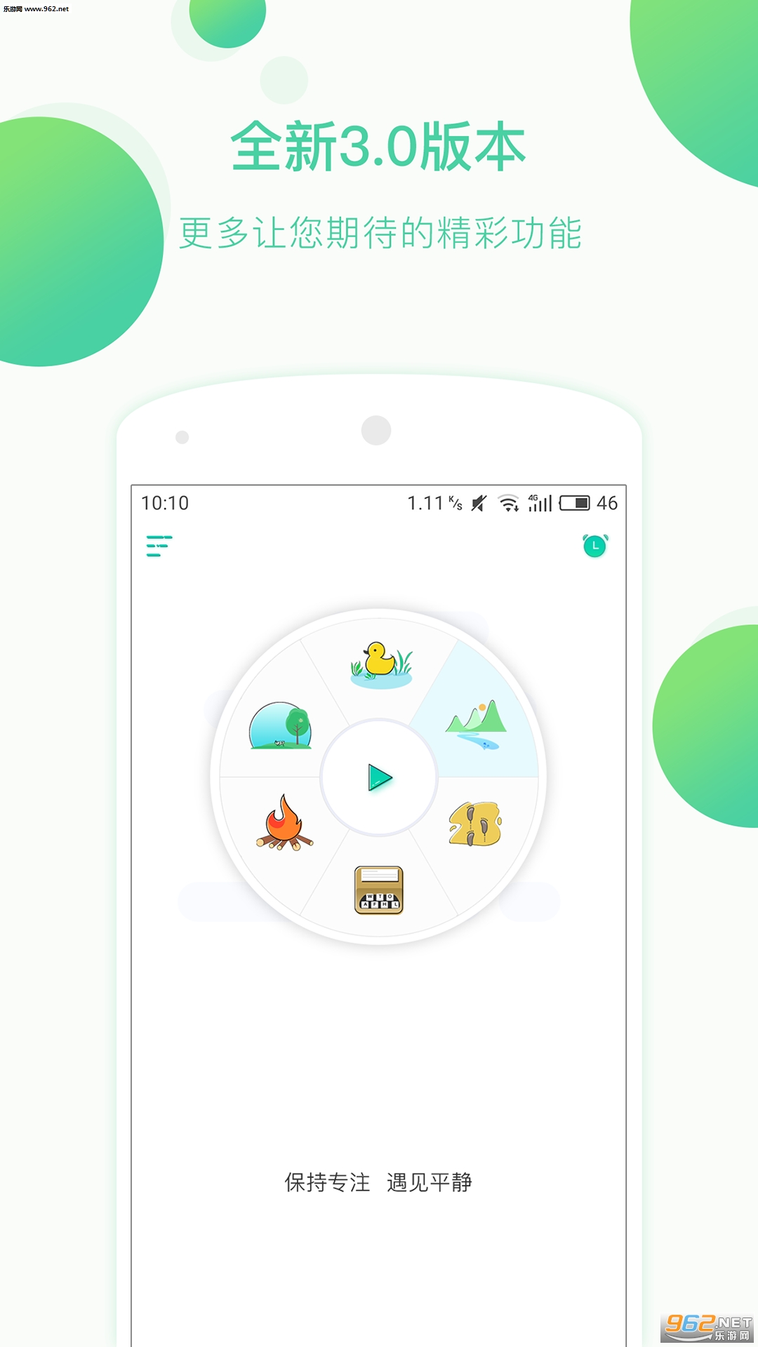 �����������°�v1.4��ͼ0