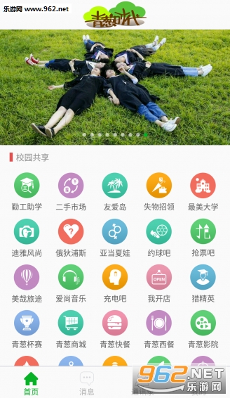 ���ʱ���ֻ���v1.1.5��ͼ2