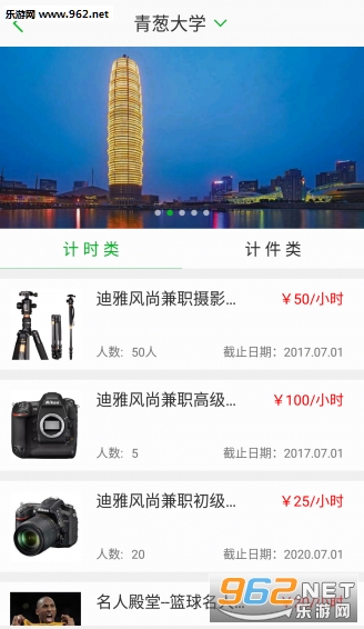 ���ʱ���ֻ���v1.1.5��ͼ0