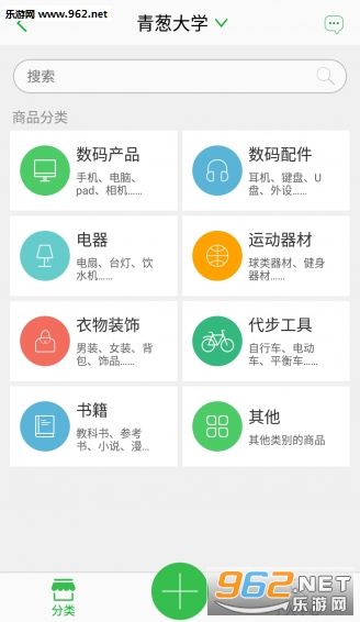 ���ʱ���ֻ���v1.1.5��ͼ1