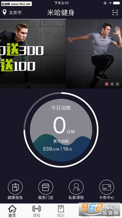 �׹�������׿��1.0��ͼ1