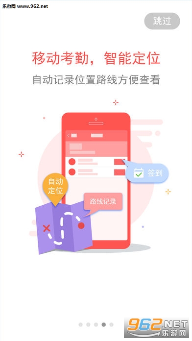 ����app�ٷ���v3.8��ͼ1