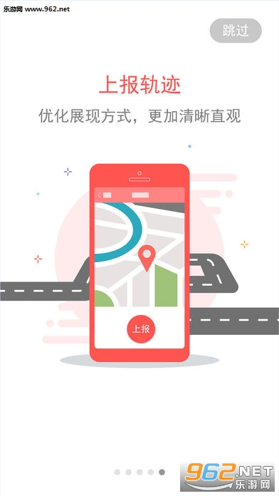 ����app�ٷ���v3.8��ͼ2