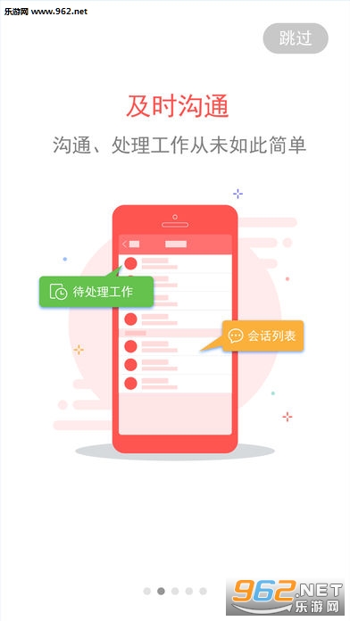 ����app�ٷ���v3.8��ͼ3