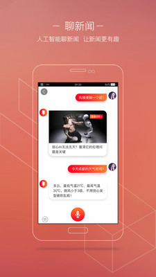 �������Źٷ���v10.1.4��ͼ1