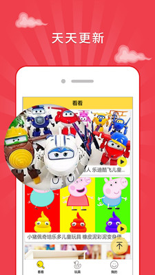 ���������appv1.0.1��ͼ1