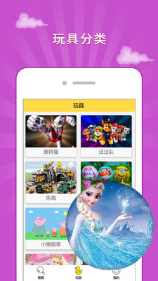 ���������appv1.0.1��ͼ2