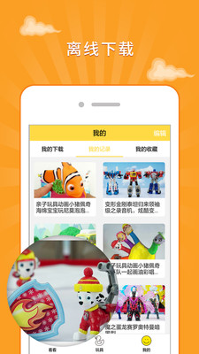 ���������appv1.0.1��ͼ3