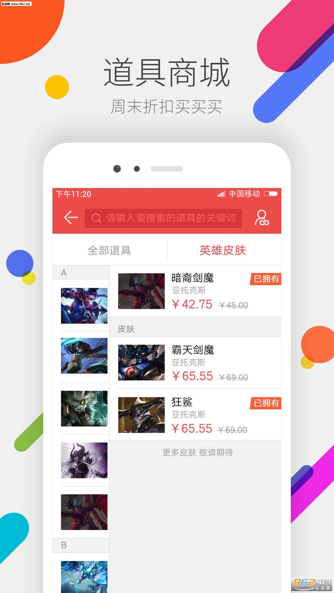 ���ϵ��۳��Զ�ǩ����v3.1.4.2��ͼ0