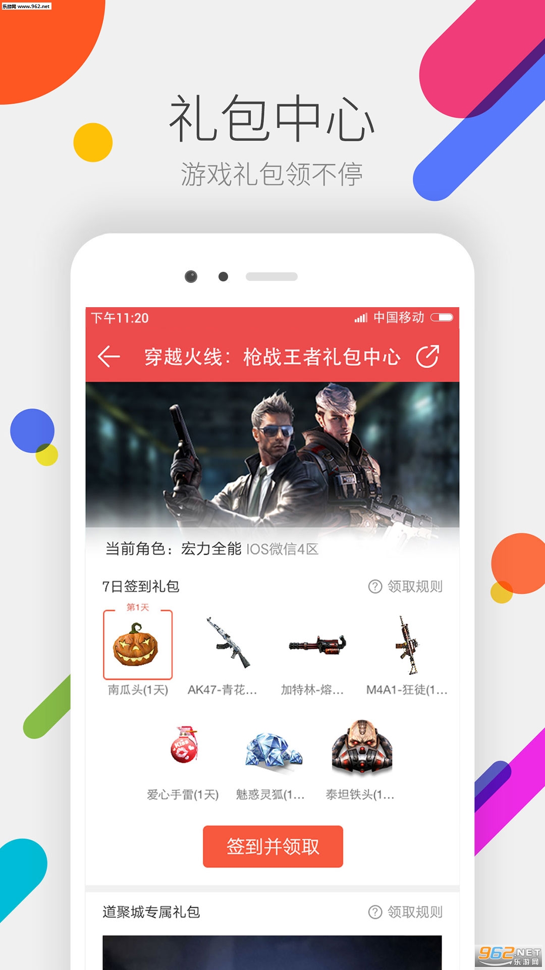 ���ϵ��۳��Զ�ǩ����v3.1.4.2��ͼ1