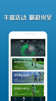 ����i��appv1.2.6��ͼ3