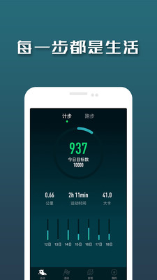 ����i��appv1.2.6��ͼ2