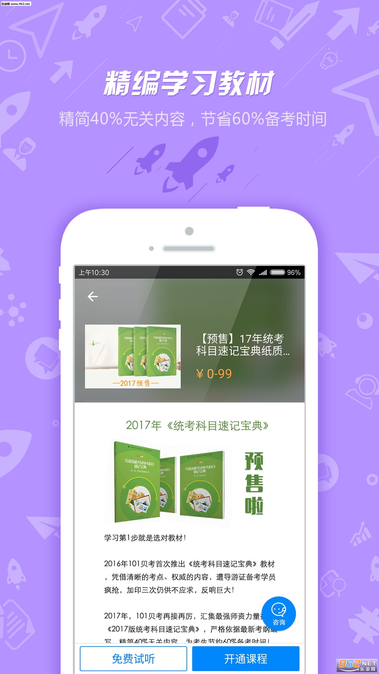 101��������֤����appv7.1.0��ͼ1