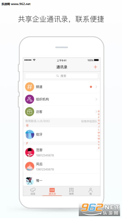 ����app�ֻ���v4.9.1��ͼ0