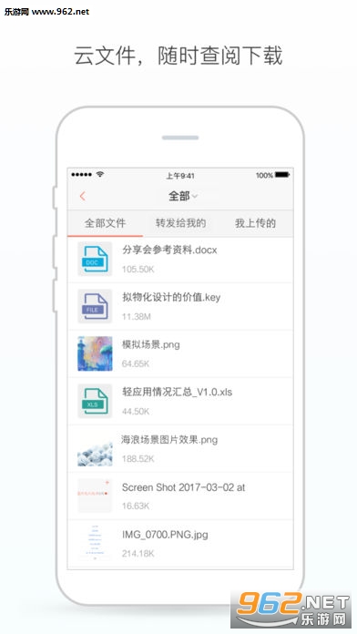 ����app�ֻ���v4.9.1��ͼ3