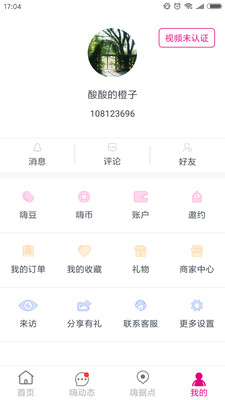 ​​����APP��ͼ1