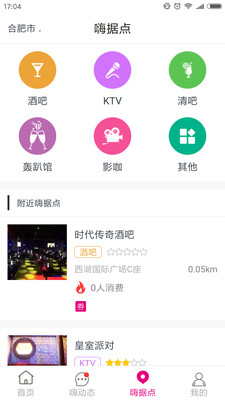 ​​����APP��ͼ3