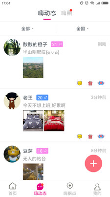​​����APP��ͼ2