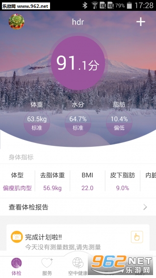 ��ţappv2.3.1��ͼ0