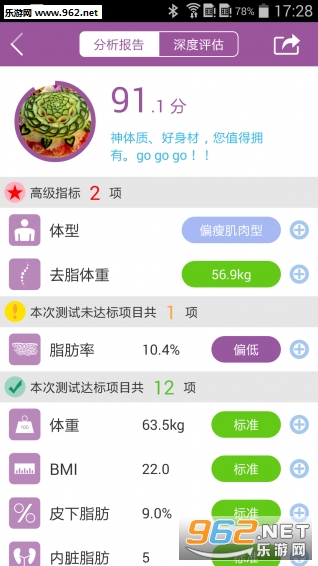 ��ţappv2.3.1��ͼ1