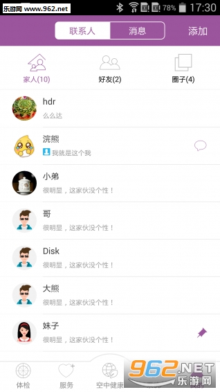 ��ţappv2.3.1��ͼ2