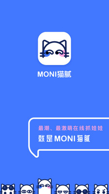 MONIè��ץ����APP�ֻ���v1.0.0��ͼ0