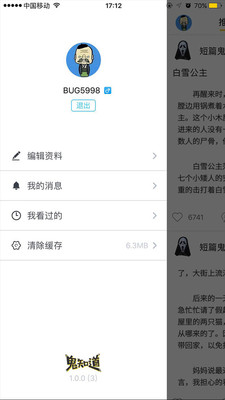 ��֪��1.0.3.14084��׿���ͼ0