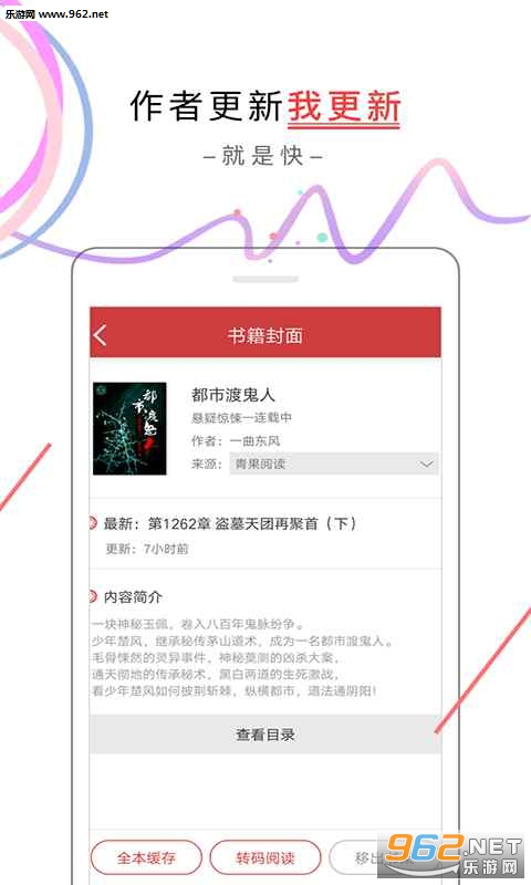���׷���Ķ���app��ͼ0