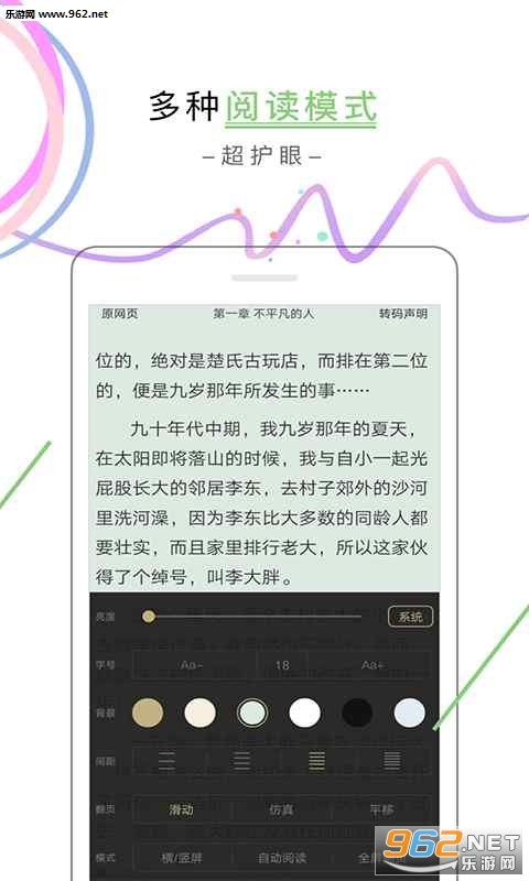 ���׷���Ķ���app��ͼ1