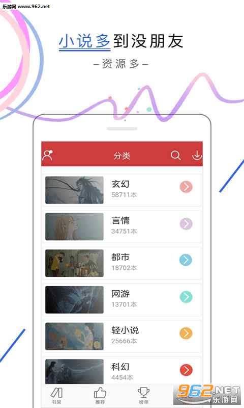 ���׷���Ķ���app��ͼ2