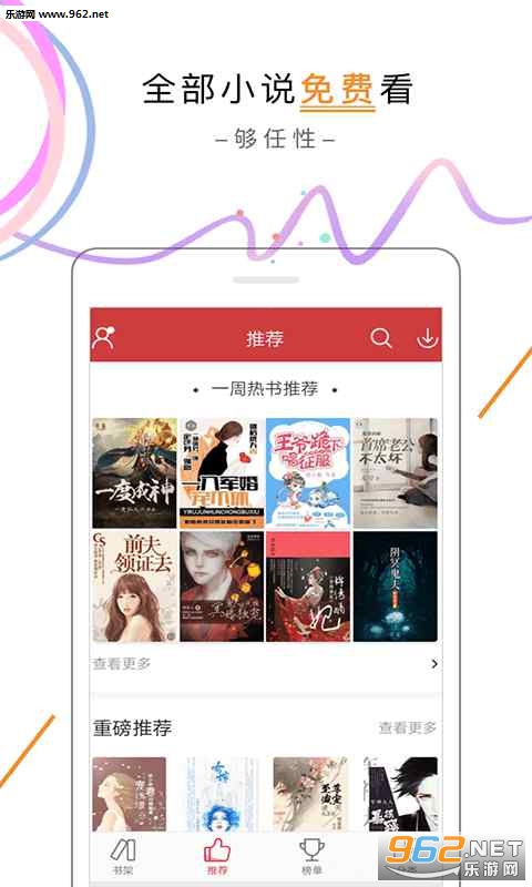 ���׷���Ķ���app��ͼ3