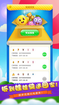 ȫ��ץ����APP�ٷ���v3.2.0.0��ͼ1
