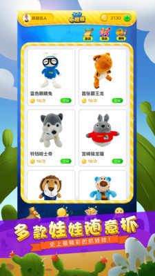 ȫ��ץ����APP�ٷ���v3.2.0.0��ͼ2