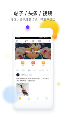����ͷ��appv5.4.0��ͼ0
