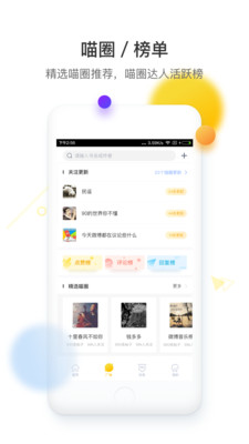 ����ͷ��appv5.4.0��ͼ1