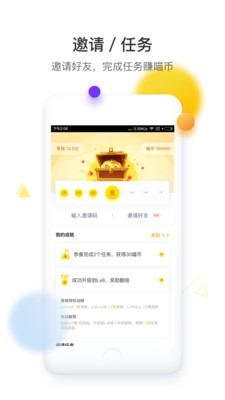 ����ͷ��appv5.4.0��ͼ2